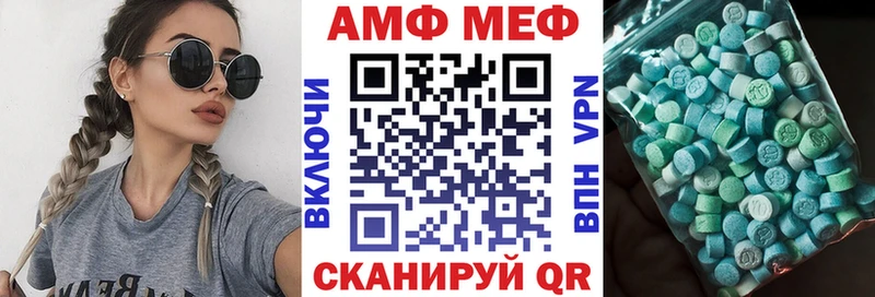 АМФЕТАМИН 98%  что такое   Новый Оскол 