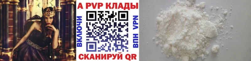 магазин продажи наркотиков  Новый Оскол  А ПВП мука 