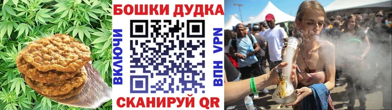 купить наркотики цена  Новый Оскол  сайты даркнета Telegram  Печенье с ТГК марихуана 