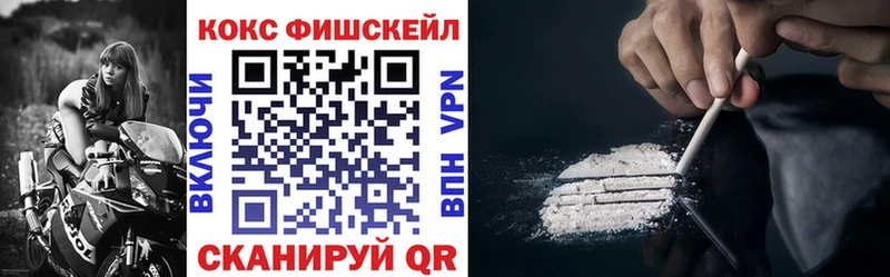 Кокаин 99%  Новый Оскол 