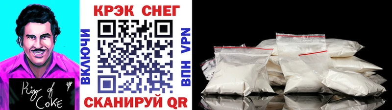 Cocaine Боливия Новый Оскол
