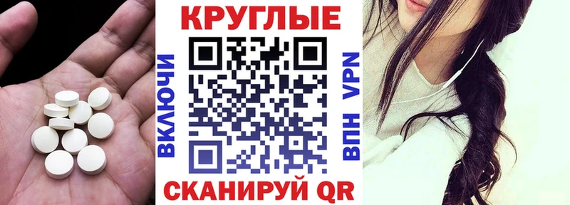 Ecstasy диски  наркошоп  Новый Оскол 