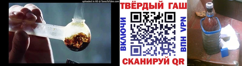 Гашиш Изолятор  Новый Оскол 