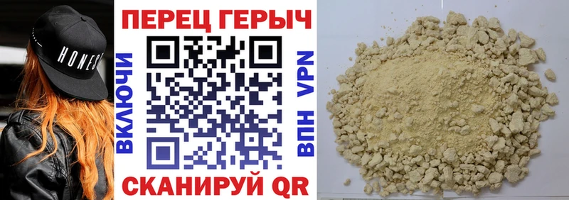где найти   Новый Оскол  ГЕРОИН Афган 