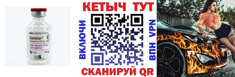 КЕТАМИН VHQ  blacksprut как зайти  Новый Оскол 