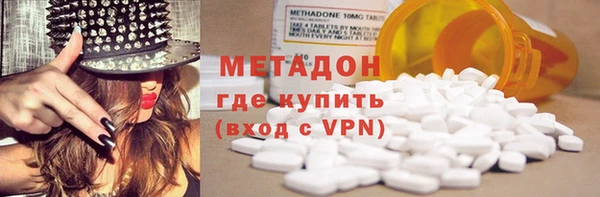 ПСИЛОЦИБИНОВЫЕ ГРИБЫ Армянск