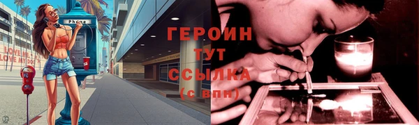 синтетический гашиш Мегион