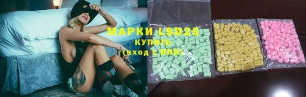 ПСИЛОЦИБИНОВЫЕ ГРИБЫ Армянск