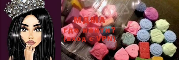 ПСИЛОЦИБИНОВЫЕ ГРИБЫ Армянск