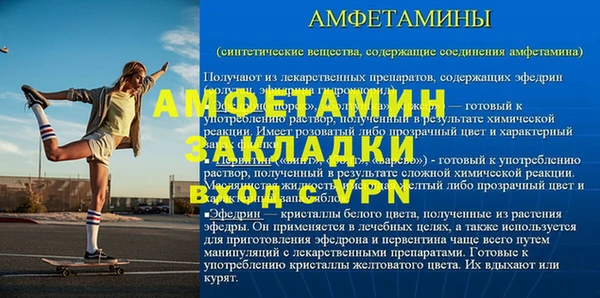 гидропоника Арсеньев