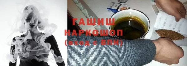 гидропоника Арсеньев