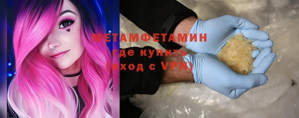 гидропоника Арсеньев