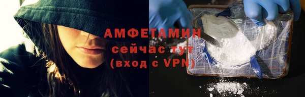 ALPHA PVP Аркадак