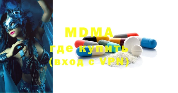 ПСИЛОЦИБИНОВЫЕ ГРИБЫ Армянск