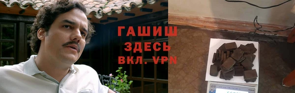 ПСИЛОЦИБИНОВЫЕ ГРИБЫ Армянск