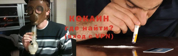 ALPHA PVP Аркадак