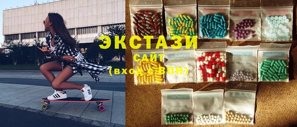 ПСИЛОЦИБИНОВЫЕ ГРИБЫ Армянск