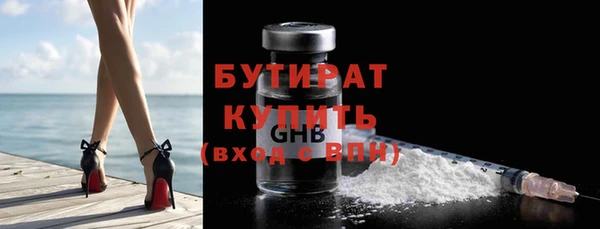 гидропоника Арсеньев