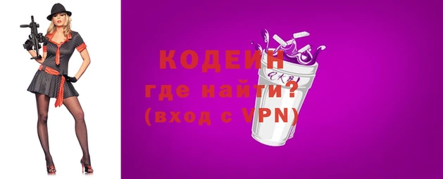 ПСИЛОЦИБИНОВЫЕ ГРИБЫ Армянск