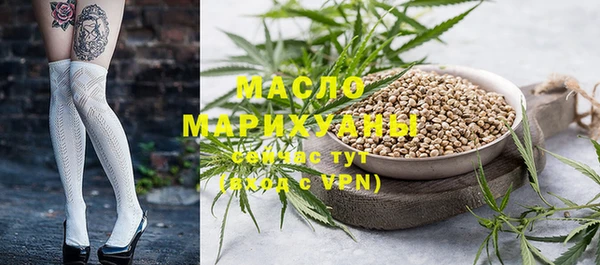 ПСИЛОЦИБИНОВЫЕ ГРИБЫ Армянск