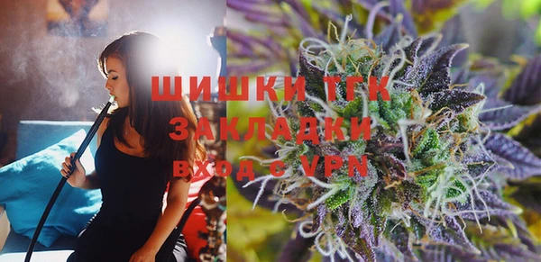 ПСИЛОЦИБИНОВЫЕ ГРИБЫ Армянск