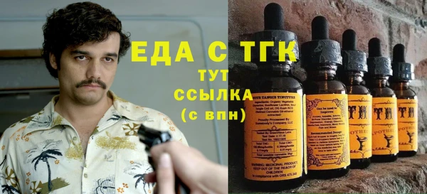 ALPHA PVP Аркадак