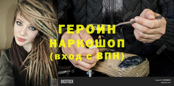 ПСИЛОЦИБИНОВЫЕ ГРИБЫ Медногорск