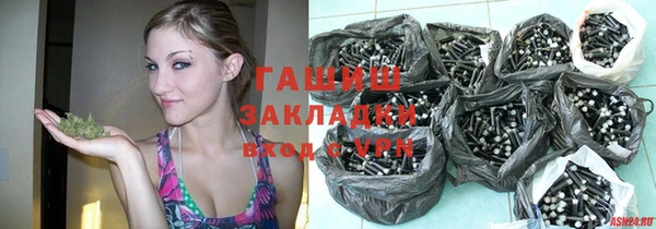 ПСИЛОЦИБИНОВЫЕ ГРИБЫ Армянск