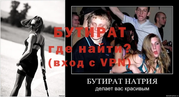 ALPHA PVP Аркадак