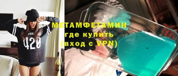 гидропоника Арсеньев