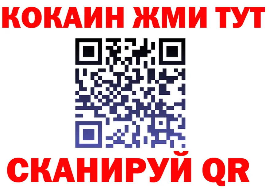 Как найти закладки? площадка формула Новый Оскол