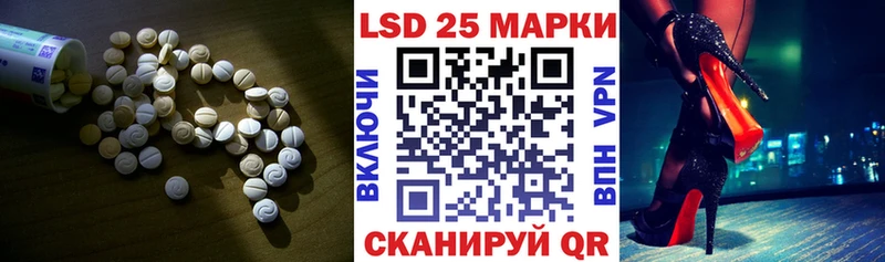 нарко площадка клад  Новый Оскол  LSD-25 экстази кислота 