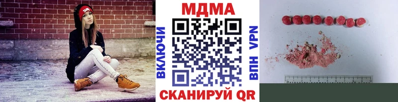 MDMA crystal Новый Оскол