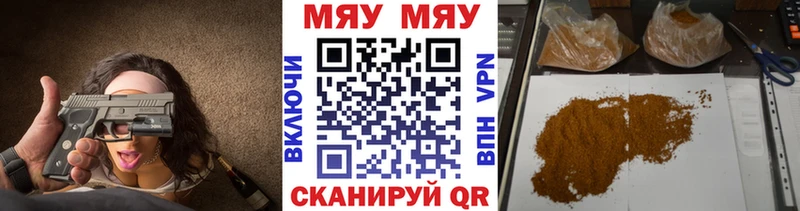 Меф mephedrone  Новый Оскол 