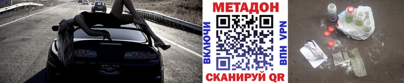 купить   Новый Оскол  МЕТАДОН мёд 