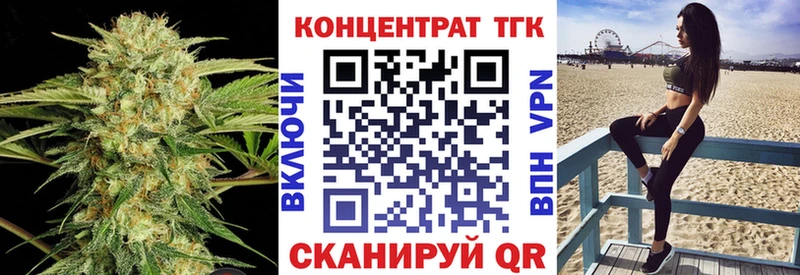ТГК THC oil  наркотики  Новый Оскол 