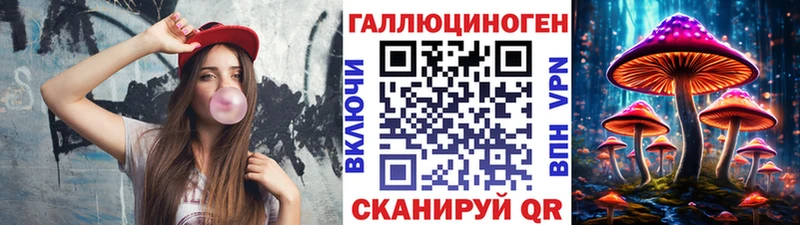 Псилоцибиновые грибы GOLDEN TEACHER  Новый Оскол 
