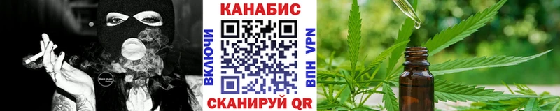 Бошки Шишки SATIVA & INDICA  Новый Оскол 